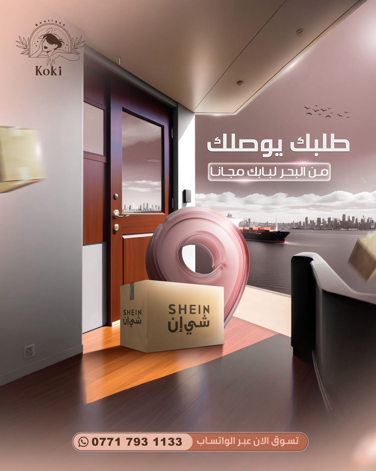 صورة 59